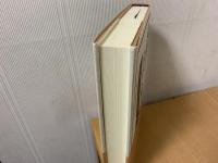 親鸞の名号論