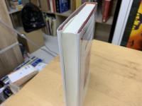 磯部四郎研究 : 日本近代法学の巨擘