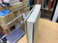 日本古代宮都構造の研究