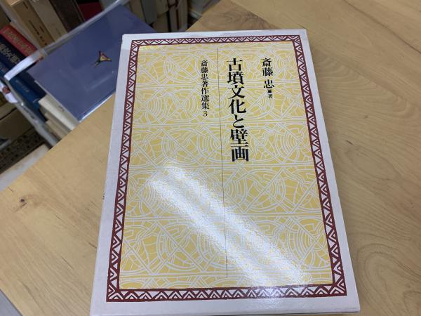 類聚古集訓読総索引 ; 類聚万葉抜書索引(ひめまつの会編著