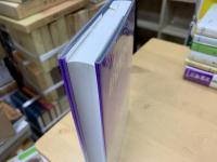 存覚教学の研究