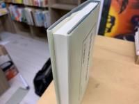 中世伊勢神宮史の研究