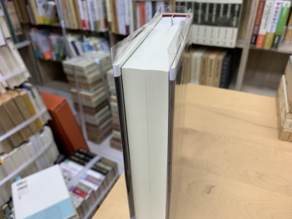 続・親鸞と真宗絵伝(小山正文 著) / indigo book / 古本、中古本