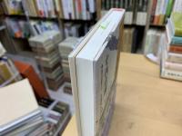 明治前期の大谷派教団