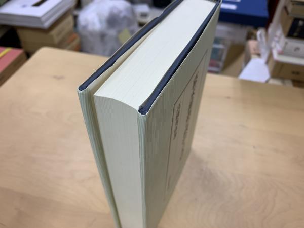 幕末維新の政治と天皇(高橋秀直 著) / 古本、中古本、古書籍の通販は