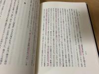 十住毘婆沙論研究