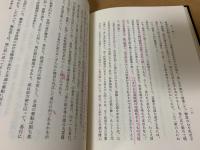 十住毘婆沙論研究