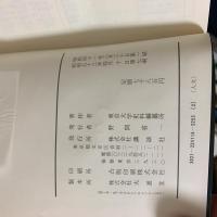 読史備要