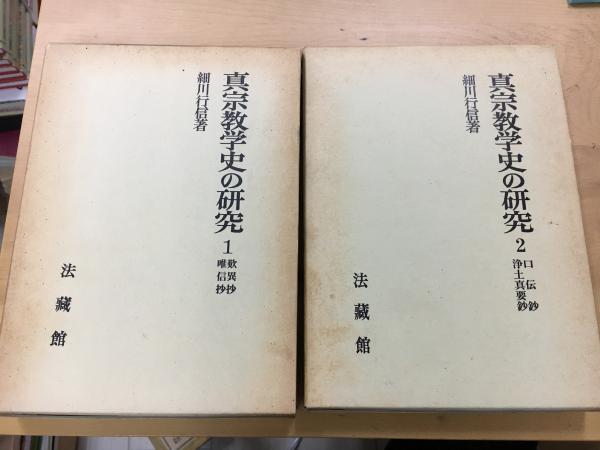夢想兵衛胡蝶物語 読本善本叢刊(曲亭馬琴 作 ; 歌川豊広 画