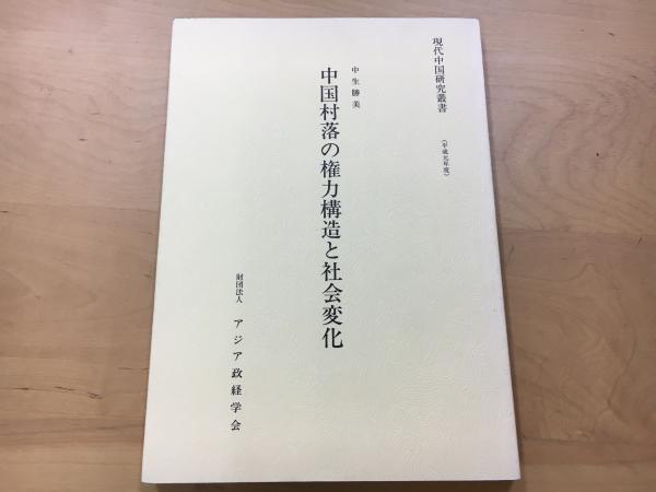 世界喫煙伝播史(鈴木達也 著) / indigo book / 古本、中古本、古