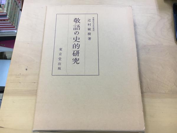 梵我一如への方法論的集大成(シュリ・オーロビンド 著 ; 金谷