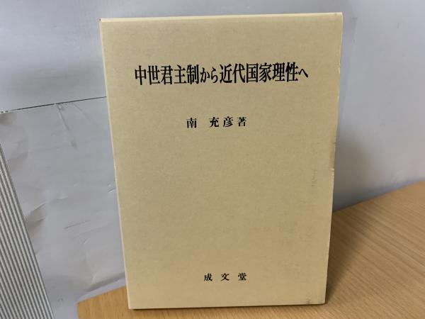 万葉集編纂構想論(市瀬雅之, 城﨑陽子, 村瀬憲夫 著) / indigo 万葉集編纂構想論(市瀬雅之, 城﨑陽子, 村瀬憲夫 著) / indigo