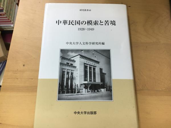 続・親鸞と真宗絵伝(小山正文 著) / indigo book / 古本、中古本