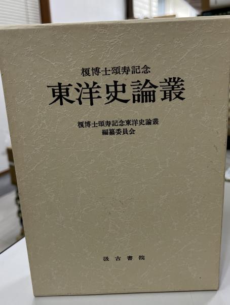 高速 割引 平日 女性記者・竹中繁のつないだ近代中国と日本 : 一九二六〜二七年 人文