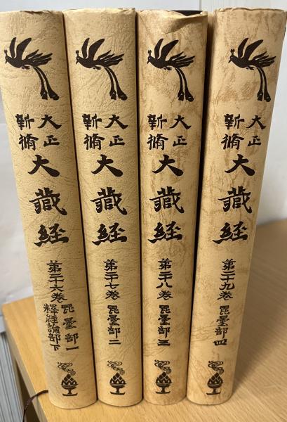永田和宏作品集(永田和宏 著) / indigo book / 古本、中古本、古書籍の