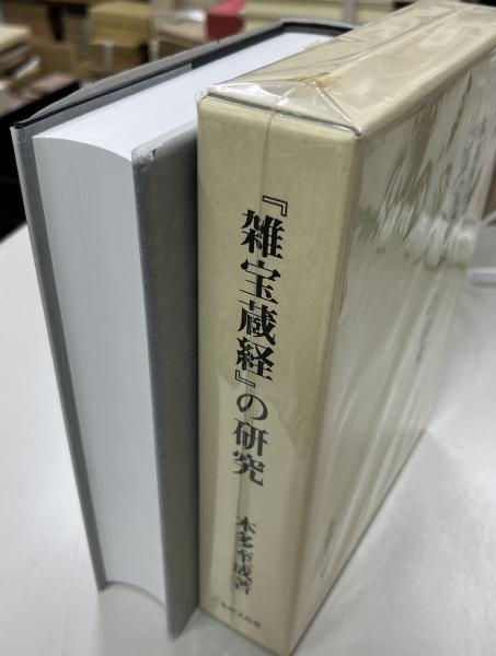 Amazon.co.jp: 国木田独歩 短編小説の魅力 : 中島 礼子: 本