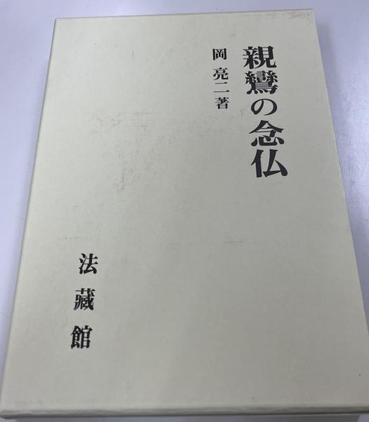世界喫煙伝播史(鈴木達也 著) / indigo book / 古本、中古本、古