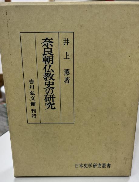 アドルノ : 後期マルクス主義と弁証法(フレドリック