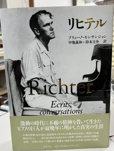 論理学の形而上学的な始元諸根拠 : ライプニッツから出発して 