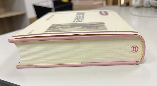 親鸞の思想形成 河田光夫著作集 第3巻(河田 光夫【著】) / indigo book