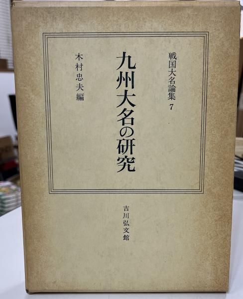 桃山江戸の美術 本 非売品 アート・デザイン・音楽