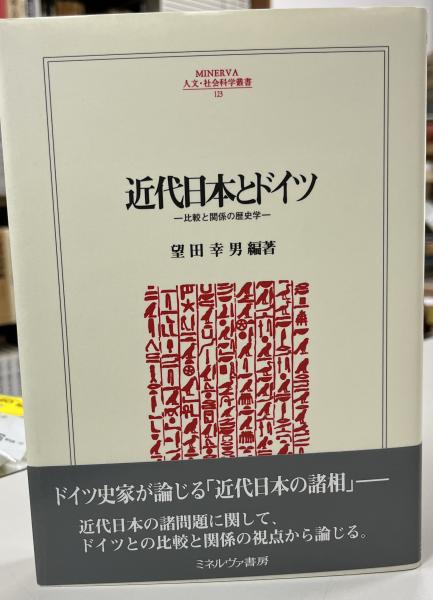 唐楷書字典 - 株式会社二玄社