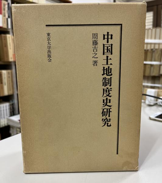 信仰とは何か(一) 仏弟子ということ - 法藏館 おすすめ仏教書