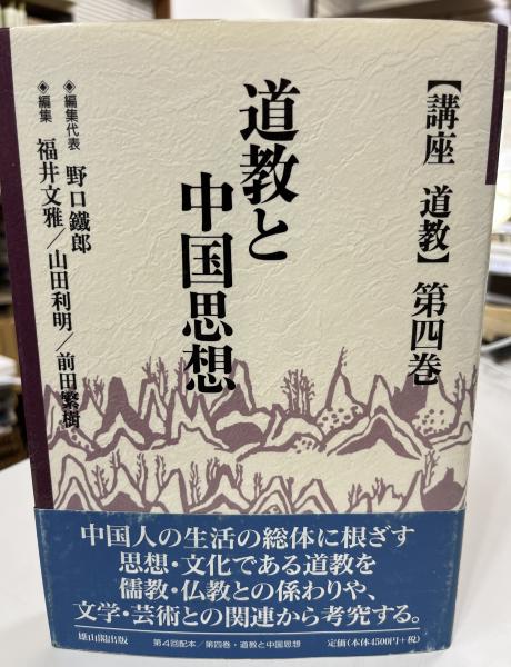 ロシア帝国論 : 19世紀ロシアの国家・民族・歴史 (高田和夫 著