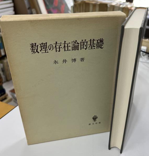 琉球神道記・袋中上人絵詞伝(弁蓮社 袋中【著】;原田 禹雄【訳注