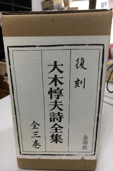 女性記者・竹中繁のつないだ近代中国と日本 : 一九二六〜二七年