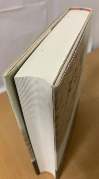 ダンマパダ全詩解説 : 仏祖に学ぶひとすじの道(片山一良 著