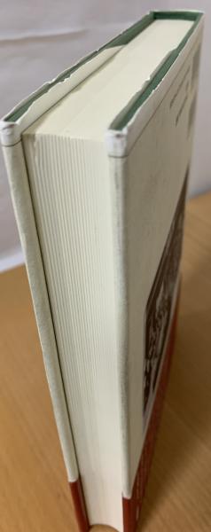 白系ロシア人と日本文化(沢田和彦 著) / 古本、中古本、古書籍の通販は