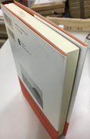 平和の世は来るか : 太平記