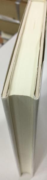 三匹獅子舞の研究(笹原亮二 著) / 古本、中古本、古書籍の通販は「日本