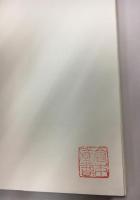 古代王権と県・県主制の研究