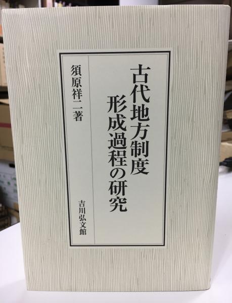 怪物(A.ビァース 著 ; 大西尹明 訳) / indigo book / 古本、中古