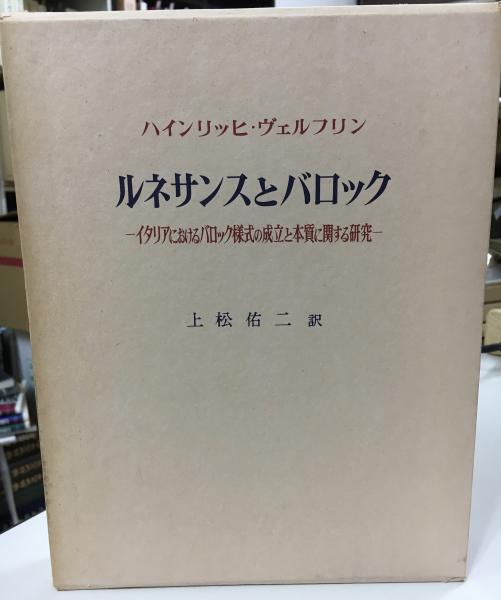 日本植物病害大事典(岸國平 編) / indigo book / 古本、中古本