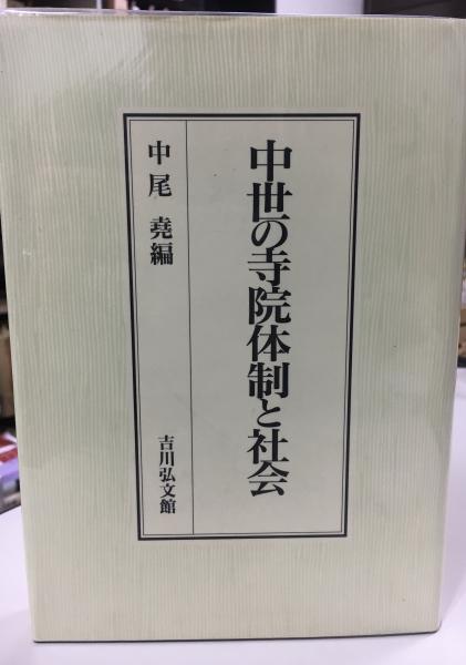 ヘルダーリンの詩作の解明 ハイデッガー全集(ハイデッガー