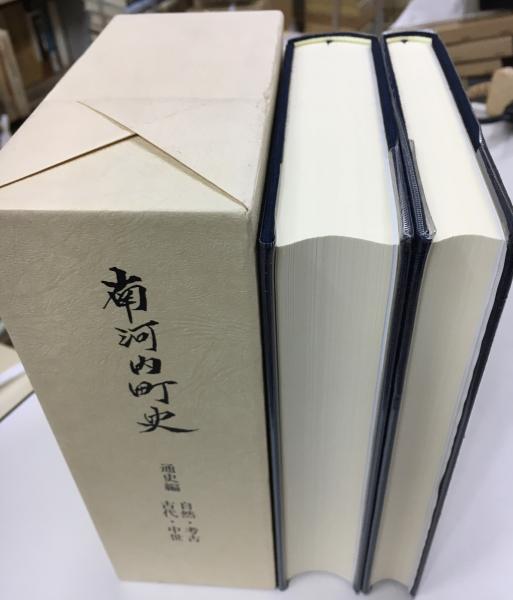 古陶の譜中世のやきもの(楢崎彰一 監修 ; Miho Museum, 茨城県陶芸美術館, 愛知県陶磁資料館, 福井県陶芸館, 山口県立萩美術館・浦上記念館 編) / indigo book / 古本、中古本、古書籍の通販は「日本の古本屋」 / 日本の古本屋 古陶の譜中世のやきもの(楢崎彰一 監修 ; Miho Museum, 茨城県陶芸美術館, 愛知県陶磁資料館, 福井県陶芸館, 山口県立萩美術館・浦上記念館 編) / indigo book / 古本、中古本、古書籍の通販は「日本の古本屋」 / 日本の古本屋