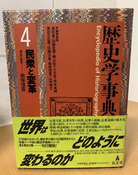 夢想兵衛胡蝶物語 読本善本叢刊(曲亭馬琴 作 ; 歌川豊広 画