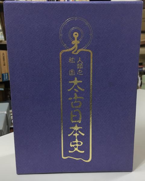 視線と差異 フェミニズムで読む美術史 - アート・デザイン・音楽