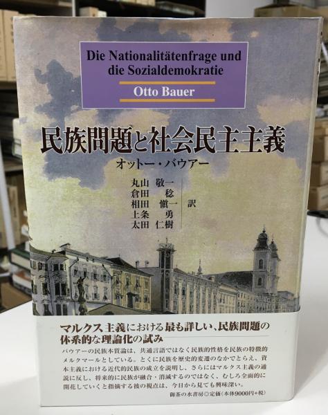 ニーチェ,芸術としての力への意志 ハイデッガー全集(辻村公一 ほか編) / indigo book / 古本、中古本、古書籍の通販は「日本の古本屋」 / 日本の古本屋 ニーチェ,芸術としての力への意志 ハイデッガー全集(辻村公一 ほか編) / indigo book / 古本、中古本、古書籍の通販は「日本の古本屋」 / 日本の古本屋
