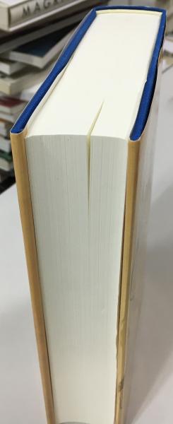 浦島伝説の展開(林晃平) / 古本、中古本、古書籍の通販は「日本