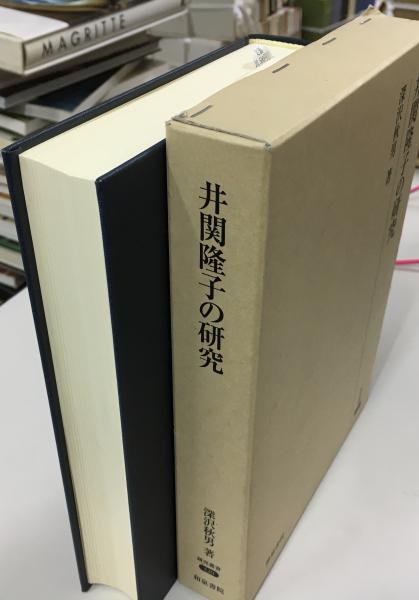 視線と差異: フェミニズムで読む美術史 (ウィメンズ・ブックス