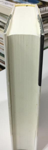 理由と人格 : 非人格性の倫理へ(デレク・パーフィット 著 ; 森村進 訳