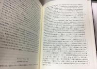 フランス文法集成