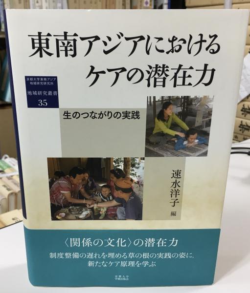 御堂関白記』の研究 | 倉本一宏 |本 | 通販 | Amazon