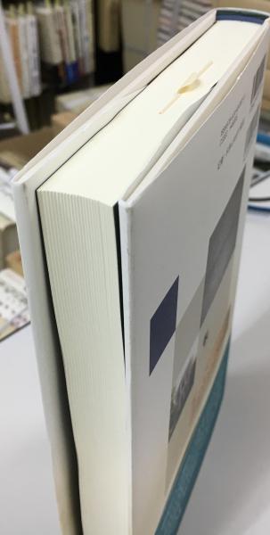 Amazon.co.jp: v∞ 明治期 皇国千字文解 上下巻 全2冊揃い 藤川