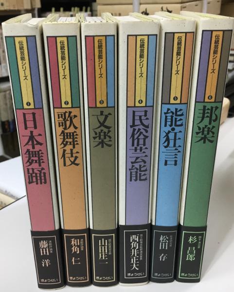 一念多念文意講讃(梯實圓 著) / 古本、中古本、古書籍の通販は