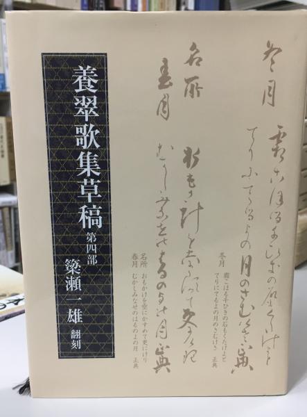世界喫煙伝播史(鈴木達也 著) / indigo book / 古本、中古本、古 世界喫煙伝播史(鈴木達也 著) / indigo book / 古本、中古本、古